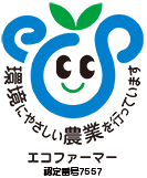 エコファーママーク